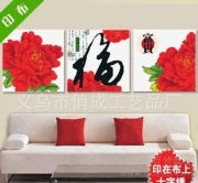 義烏市青諾日用百貨商行優(yōu)質(zhì)產(chǎn)品圖集展示